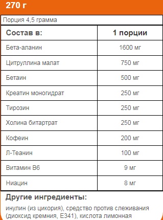 Scatterbrain 270 грамм (Kevin Levrone) фото 2 Scatterbrain 270 грамм (Kevin Levrone) фото 2