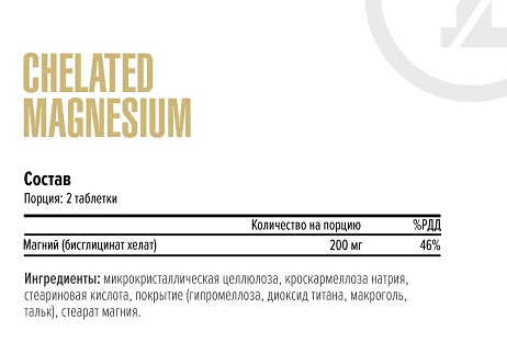 Chelated Magnesium Maxler.jpg
