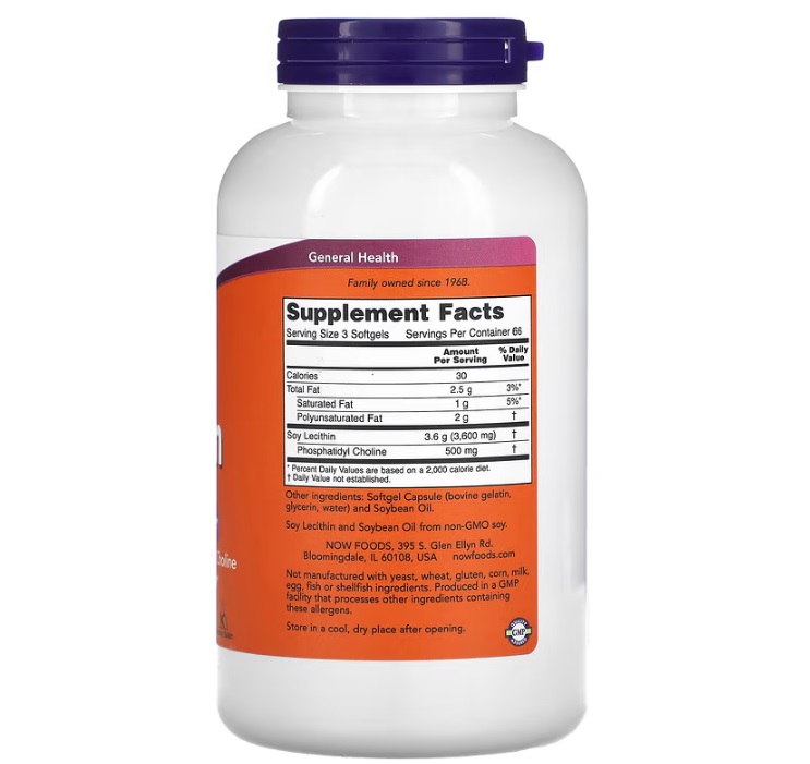 Now Foods Non-GMO Lecithin 1200 200.jpg