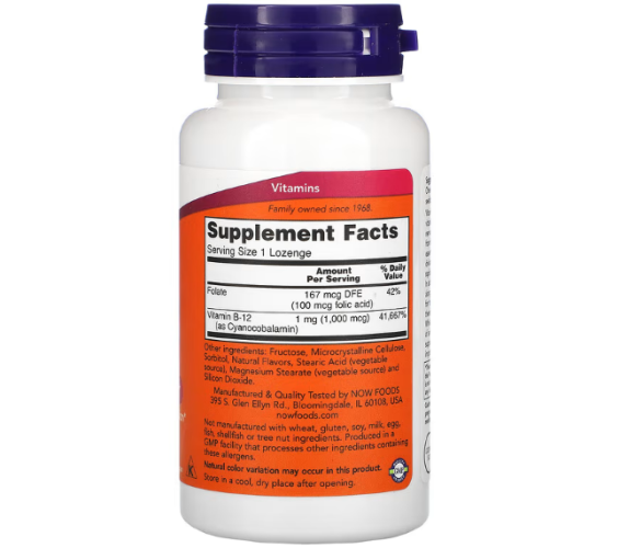 Now Foods Витамин B-12 1000 250.png