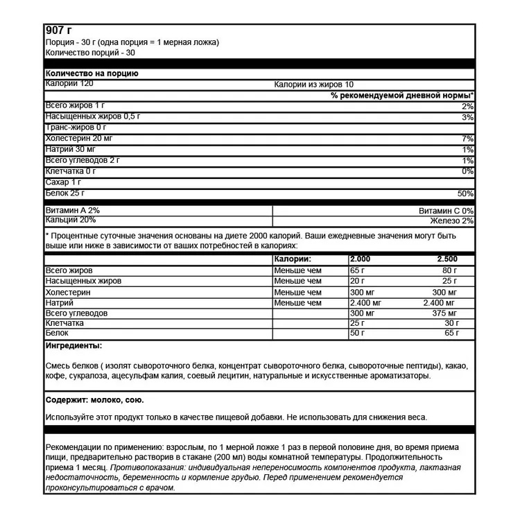 Prostar 100 Whey Protein 908 g.jpg