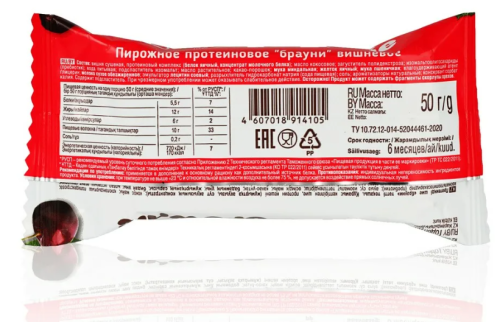 Brownie 50 гр (ProteinRex) фото 2 Brownie 50 гр (ProteinRex) фото 2