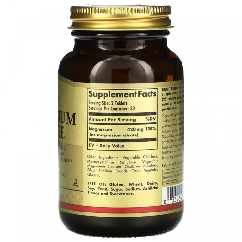 Magnesium Citrate (Цитрат магния) 60 таблеток (Solgar) фото 2
