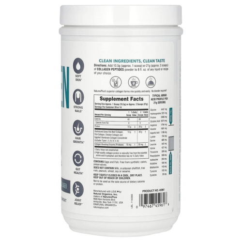 Collagen Peptides (Пептиды коллагена) 294 г (NaturesPlus) фото 2