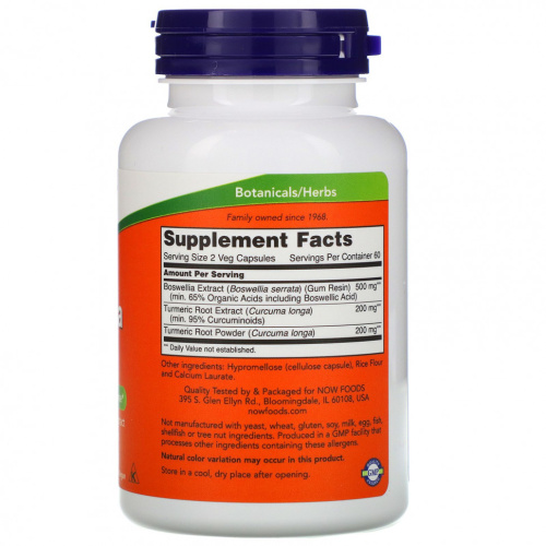 Boswellia Extract (экстракт босвеллии) 250 мг 120 вег капсул фото 2 Boswellia Extract (экстракт босвеллии) 250 мг 120 вег капсул фото 2
