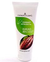 Крем косметический для ног от усталости с ароматерапией (аромат какао) (EurofarmSport)