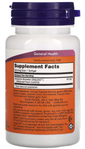 Ubiquinol CoQH-CF (Убихинол) 60 гелевых капсул (NOW) фото 2