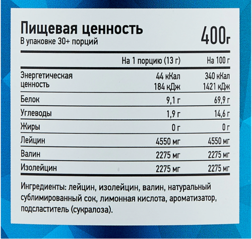BCAA Extra 400 гр (R-Line) фото 2 BCAA Extra 400 гр (R-Line) фото 2