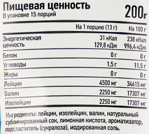 BCAA Extra 200 гр (R-Line) фото 2 BCAA Extra 200 гр (R-Line) фото 2