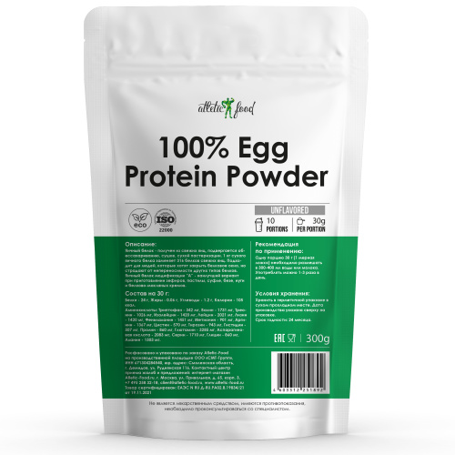 100% Egg Protein (Яичный протеин) Powder 300 гр (Atletic Food) без вкуса