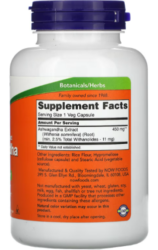 Standardized Extract Ashwagandha (Стандартизированный экстракт ашваганды) 450 мг 180 вег капсул (NOW) фото 2 Standardized Extract Ashwagandha (Стандартизированный экстракт ашваганды) 450 мг 180 вег капсул (NOW) фото 2