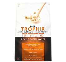 Trophix 2.0 908 гр - 2lb (Syntrax)