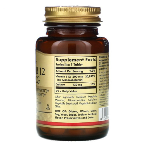 Vitamin B12 (Витамин B12) 500 мкг 100 таблеток (Solgar) фото 2