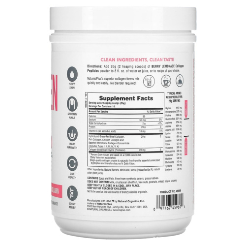 Collagen Peptides (Коллагеновые пептиды) 364 гр ягодный лимонад (NaturesPlus) фото 2 Collagen Peptides (Коллагеновые пептиды) 364 гр ягодный лимонад (NaturesPlus) фото 2