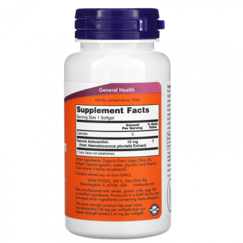 Astaxanthin (астаксантин) 10 мг 60 гелевых капсул (NOW) срок до 08/25 фото 2