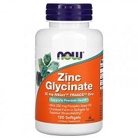 Zinc Glycinate (глицинат цинка) 120 капсул (NOW)