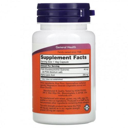 Extra Strength PQQ (пирролохинолинхинон усиленного действия) 40 мг 50 вег капсул (NOW) фото 2