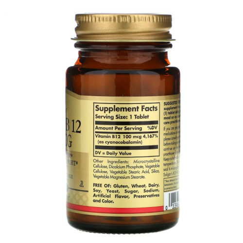 Vitamin B12 (Витамин B12) 100 мкг 100 таблеток (Solgar) фото 2