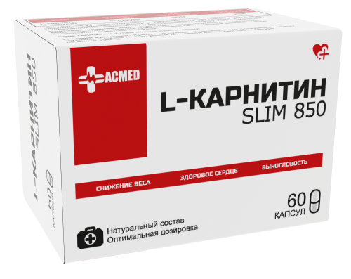 L-карнитин 850 мг 60 капсул (ACMED) L-карнитин 850 мг 60 капсул (ACMED)