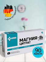Магний цитрат+В6 500мг 90 капс (ACMED)