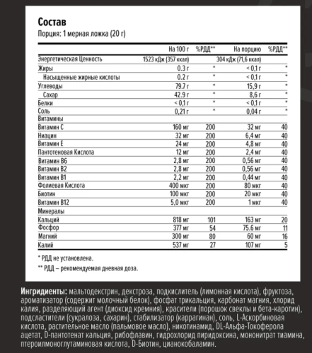 Max Motion 1000 гр (Maxler) фото 2