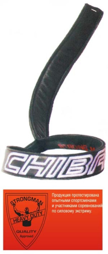 Лямки-петли кистевые кожаные 2шт Strongman Powerstrap 44612 (Chiba)