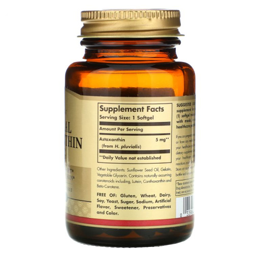 Natural Astaxanthin (Астаксантин) 5 мг 60 softgels фото 2