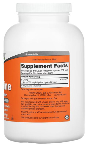 L-Lysine Pure Powder 454 грамма (NOW) фото 2