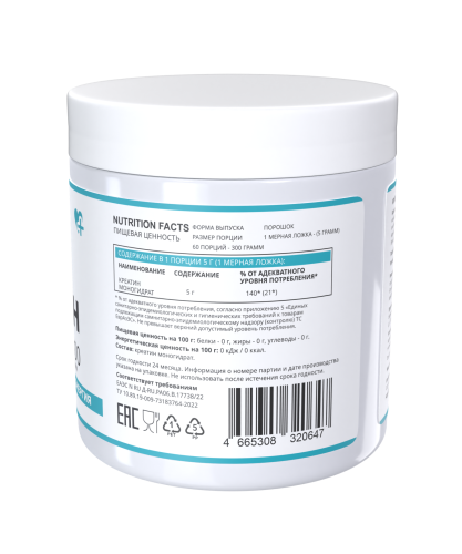 Creatine Monohydrate Креатин моногидрат 300 грамм (ACMED) фото 2