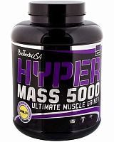 Hyper Mass 5000 5000 гр - 11lb (BioTech)