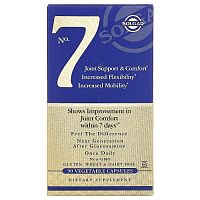 N7 Поддержка и комфорт для суставов 90 капс (Solgar)