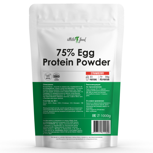 75% Egg Protein (Яйчный протеин) Powder 1000 гр (Atletic Food) 75% Egg Protein (Яйчный протеин) Powder 1000 гр (Atletic Food)