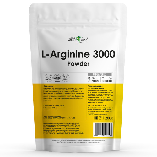 L-Arginine Powder 3000 200 гр (Atletic Food) L-Arginine Powder 3000 200 гр (Atletic Food)