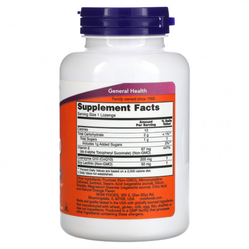 Chewable Coq10 (жевательный коэнзим Q10) 200 мг 90 пастилок фото 2