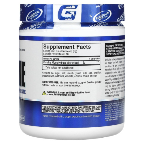 Creatine Monohydrate 300 грамм (Gaspari Nutrition) фото 2 Creatine Monohydrate 300 грамм (Gaspari Nutrition) фото 2