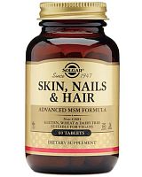 Skin, Nails & Hair, Advanced Msm Formula 60 табл (Solgar)
