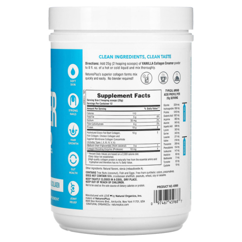 Collagen Creamer (Коллагеновые сливки) 300 гр ваниль (NaturesPlus) фото 2 Collagen Creamer (Коллагеновые сливки) 300 гр ваниль (NaturesPlus) фото 2