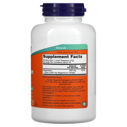 Magnesium Citrate Pure Powder 227 грамм (NOW) фото 2 Magnesium Citrate Pure Powder 227 грамм (NOW) фото 2