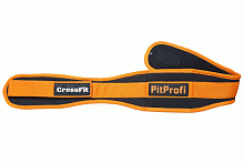 Ремень для Crossfit (PitProfi)
