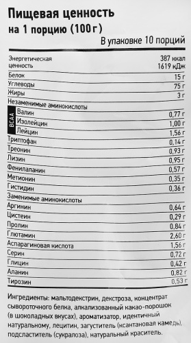 Light Mass 3000 гр (R-Line) фото 2 Light Mass 3000 гр (R-Line) фото 2