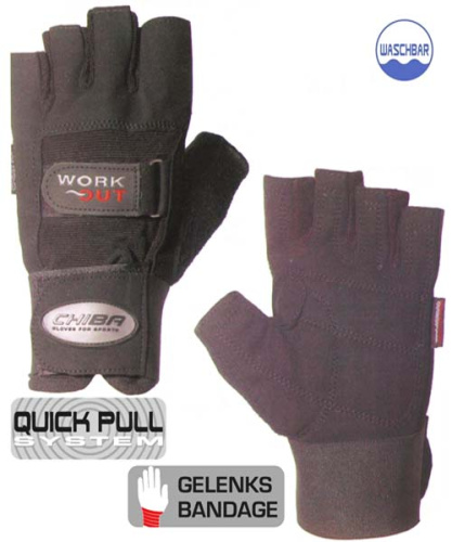 Перчатки мужские Wrist Protect 40134 (Chiba)
