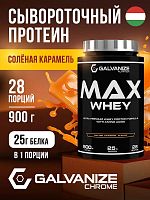 Max Whey (сывороточный протеин) 2280 гр (Galvanize Nutrition)
