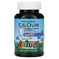 Source of Life Animal Parade Calcium (Кальций) для детей вкус натурального ванильного мороженого 90 таблеток (Natures Plus)