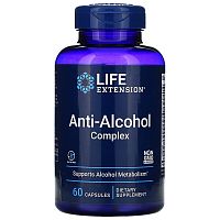 Anti-Alcohol Complex (Комплекс нейтрализующий вредное воздействие алкоголя) 60 капсул (Life Extension) СРОК ГОДНОСТИ 12/2024
